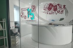 (6分钟科普)滨州比较好的公司_哔哩哔哩
